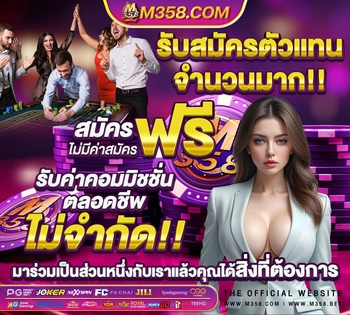 แจ้งฝาก sbobet ca 450